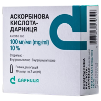 Аскорбиновая к-та-Дарница 100мг/мл 2мл №10 р-р д/ин